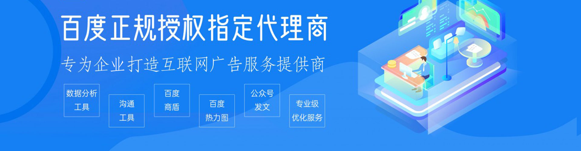潍城竞价代运营
