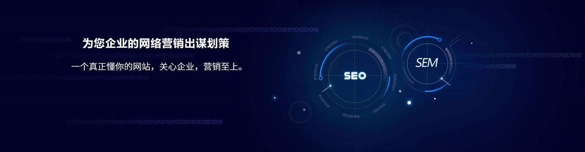 潍城百度开户高返点