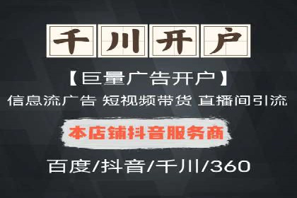 揭秘开户高返点：真实案例分享