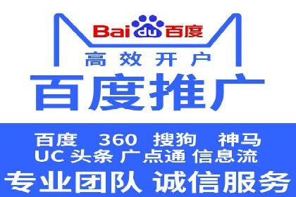 百度优化推广的最新趋势：如何抓住未来的机遇