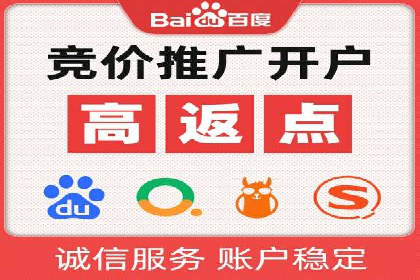 百度推广中如何运用数据分析进行优化？——以某企业为例